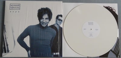 ÐœÑƒÐ¼Ð¸Ð¹ Ð¢Ñ€Ð¾Ð»Ð»ÑŒ - Ð˜ÐºÑ€Ð° | ÐœÐ¸Ñ€ÑƒÐ¼Ð¸Ñ€, mir-100350 | gatefold, white