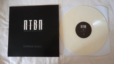 Ð¿Ð¾ÑÐ»ÐµÐ´Ð½Ð¸Ðµ Ñ‚Ð°Ð½ÐºÐ¸ Ð² Ð¿Ð°Ñ€Ð¸Ð¶Ðµ - Ð¿Ð¾Ñ€ÑÐ´Ð¾Ðº Ð²ÐµÑ‰ÐµÐ¹ (2013, ÐºÐ°Ð¿ÐºÐ°Ð½ records) [white vinyl, 1st press, limited to 300]