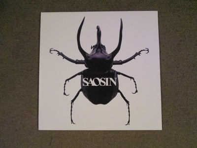 Saosin - S/T LP 12" (Clear w/ Black Smoke 180 gram Vinyl)