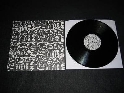 Bone Awl - Not For Our Feet (black)