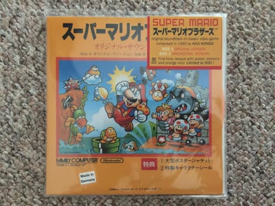 Koji Kondo | Super Mario | 2014 | Orange | /500 | Sealed
