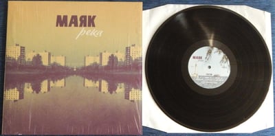 ÐœÐ°ÑÐº - Ð ÐµÐºÐ° | ÐœÐ¸Ñ€ÑƒÐ¼Ð¸Ñ€, mir100406 | black