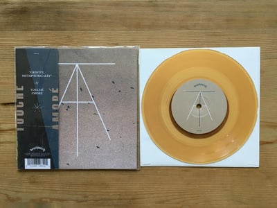 TA/PBTT - 1st Press /200 - Beer (PBTT Exclusive)