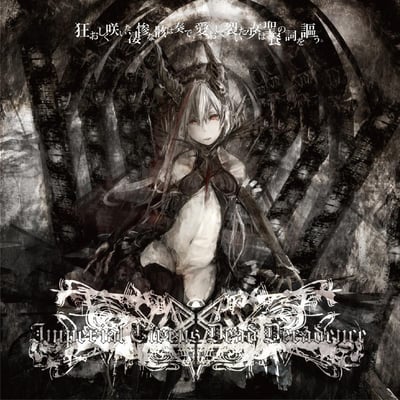 Imperial Circus Dead Decadence || 狂おしく咲いた凄惨な骸は奏で、愛おしく裂いた少女は聖餐の詞を謳う。 || 2nd Press || JP Import || 2011 || LGCD-011