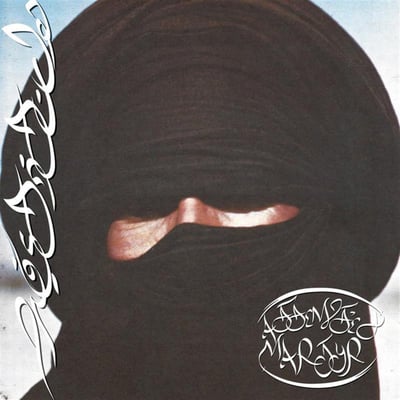 Prostitute - Attempted Martyr (Deadair, dA - 013) · LP · Forest Green · Limited Edition