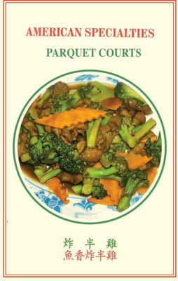 Parquet Courts - American Specialties (Parquet Courts, PC001) · LP · Limited Edition, Reissue