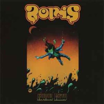 Boris - Kuruimizu (Flexi-Disc /500)