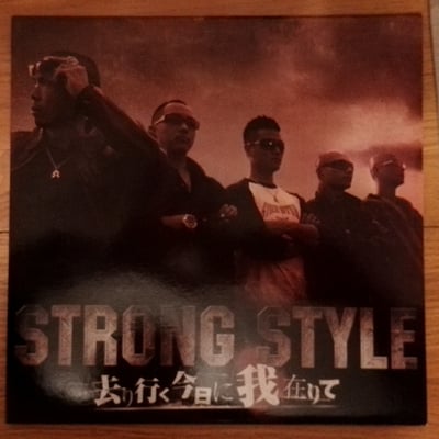 SPR 015 - Strong Style - 去り行く今日に我在りて - Shout Proud Records - LP, Album, Ltd, Num, RE - 2013 - 4617807 - SSS - 2016-09-06 14:42:39 - Mint (M) - Near Mint (NM or M-)
