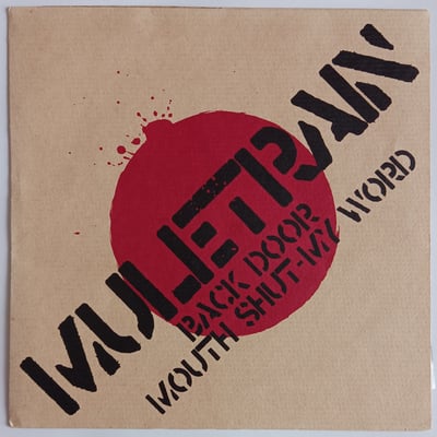 004, Punk 004 - Muletrain - Back Door - Discos Subterraneos, Punk Machine - 7" - 2006 - 2304906 - Rock'N'Roll - 2016-05-10 08:47:30 - Near Mint (NM or M-) - Very Good Plus (VG+)