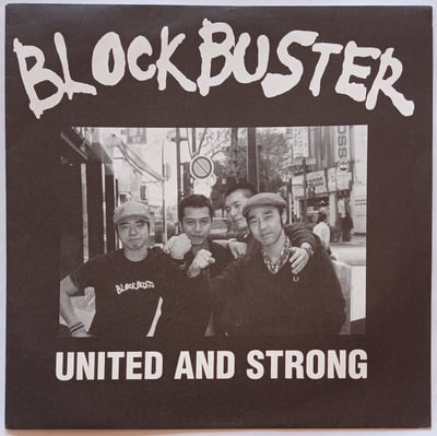 KOEP045 - Block Buster (6) - United And Strong - Knock Out Records - 7", EP - 1998 - 1954927 - Oi! - 2011-06-04 10:00:57 - Near Mint (NM or M-) - Near Mint (NM or M-)