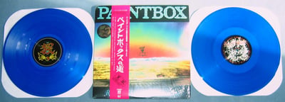 Paintbox - Relicts | Prank records, prank-104 | clear blue, 2xlp /300